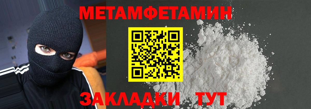 АМФ  Амфетамин VHQ  АМФЕТАМИН  Вход с VPN  Оренбург 