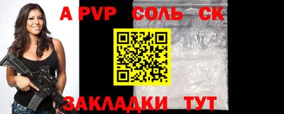 первитин Новодвинск