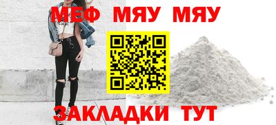 кокаин перу Новозыбков