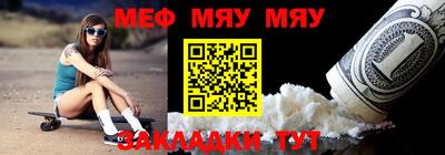 mix Новокубанск