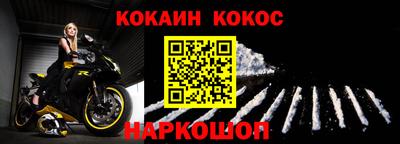 mix Новокубанск