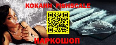 кокаин перу Новозыбков