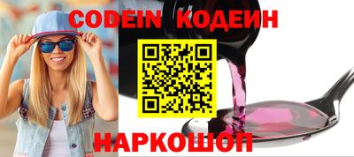 кокаин перу Новозыбков