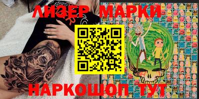 кокаин перу Новозыбков