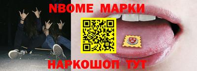 mix Новокубанск
