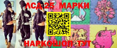 mix Новокубанск