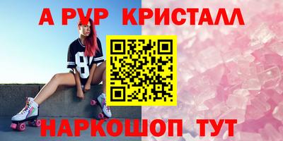 первитин Новодвинск