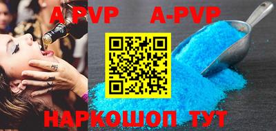 первитин Новодвинск