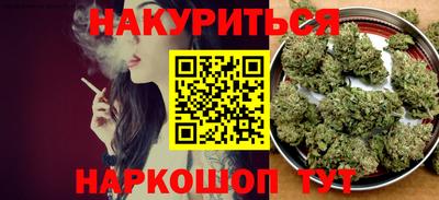 кокаин перу Новозыбков