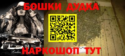 кокаин перу Новозыбков