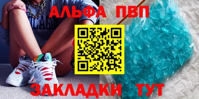 кокаин перу Новозыбков
