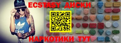 первитин Новодвинск