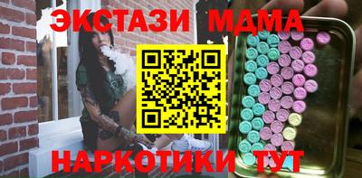 mix Новокубанск