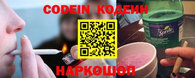 первитин Новодвинск