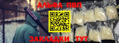 первитин Новодвинск
