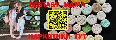 mix Новокубанск