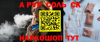 кокаин перу Новозыбков