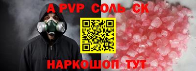 кокаин перу Новозыбков