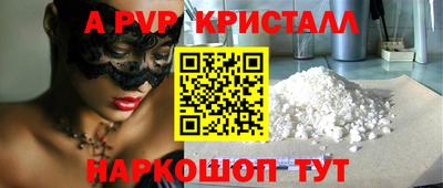 первитин Новодвинск