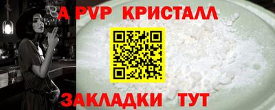 первитин Новодвинск