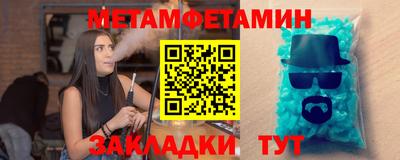 кокаин перу Новозыбков