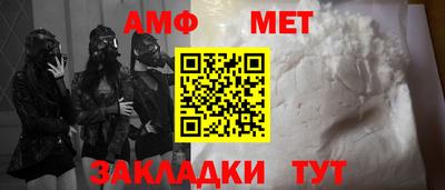 кокаин перу Новозыбков