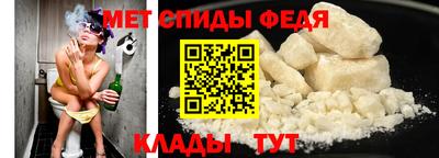 первитин Новодвинск