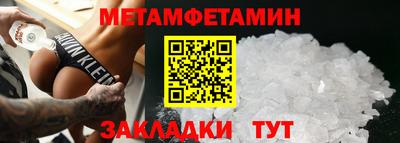 кокаин перу Новозыбков