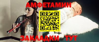 кокаин перу Новозыбков
