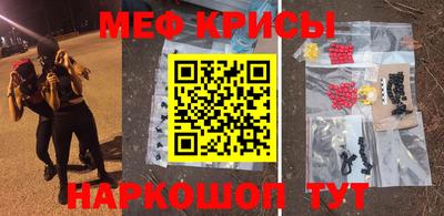 кокаин перу Новозыбков