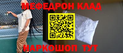 mix Новокубанск