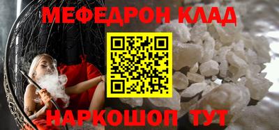 mix Новокубанск