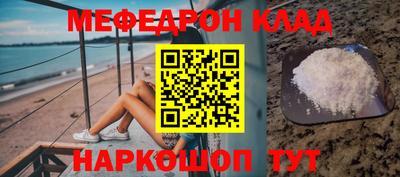 mix Новокубанск