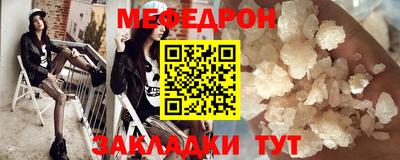 кокаин перу Новозыбков