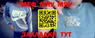 mix Новокубанск