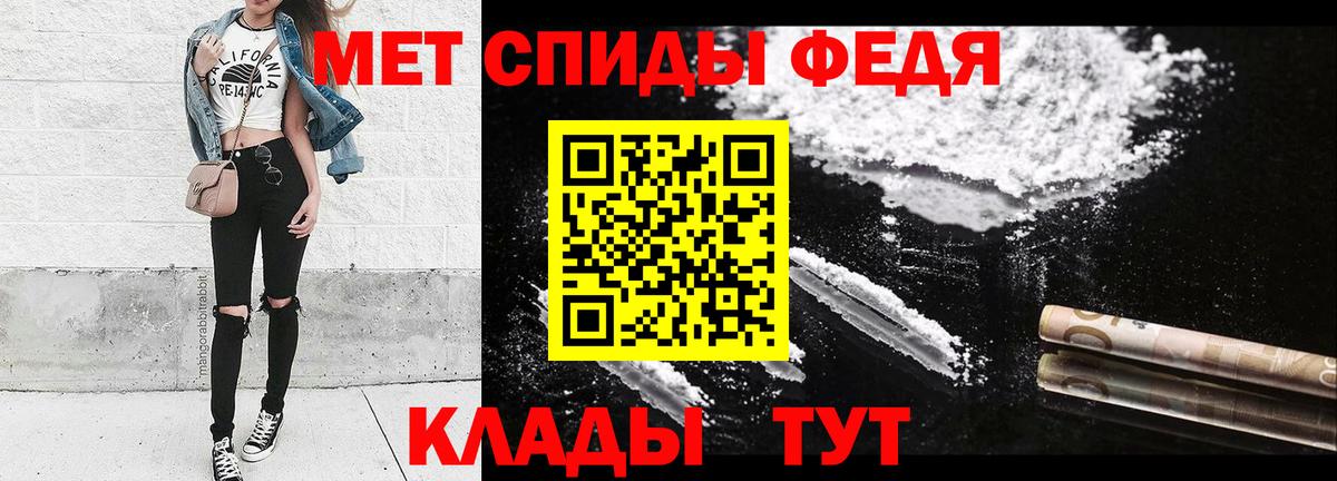 Метамфетамин витя Оренбург