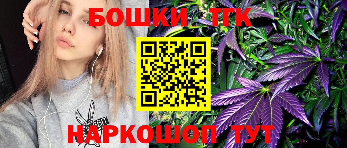 Шишки марихуана White Widow  Бошки марихуана ГИДРОПОН  Вход с VPN  Оренбург  Каннабис SATIVA & INDICA  Канабис VHQ 